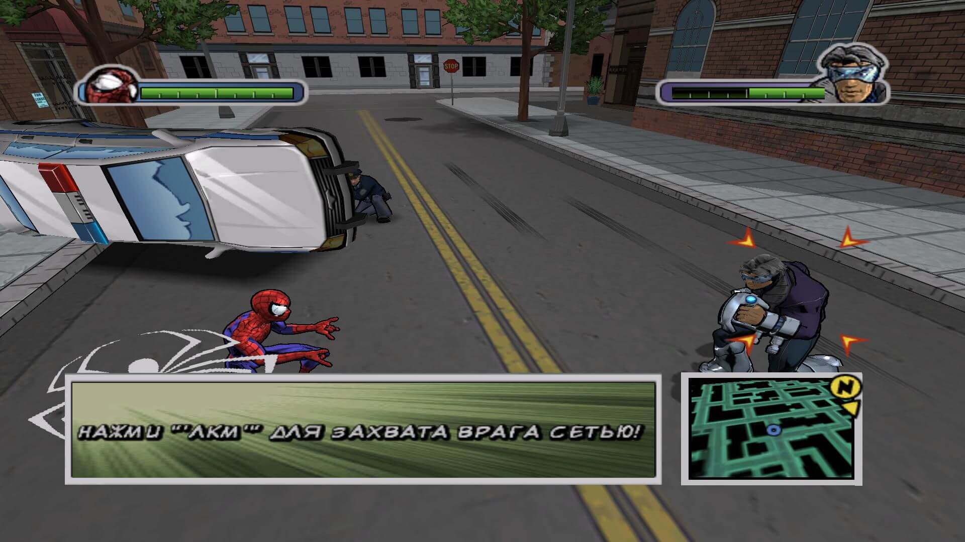 2005 игры механик. Ultimate Spider-man (игра). Ultimate Spider man 2005. Человек паук игра 2005. Ultimate Spider-man (Rus).
