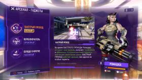 Игра Agents of Mayhem на компьютер