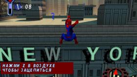Картинка Spider-Man 2000 на ПК