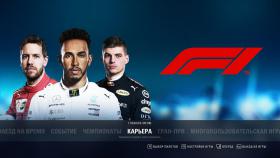 Картинка F1 2018: Headline Edition на ПК
