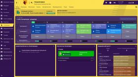 Игра Football Manager 2019 на компьютер