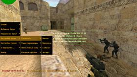 Скриншот из игры Counter-Strike 1.6 в хорошем качестве