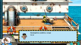 Изображение Как достать соседа 2: Адские каникулы