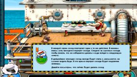 Картинка Как достать соседа 2: Адские каникулы на ПК