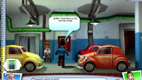 Картинка Как достать соседа 3: В офисе на ПК