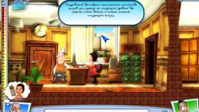 Скриншот из игры Как достать соседа 3: В офисе в хорошем качестве