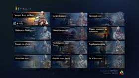 Картинка Assassin's Creed Unity на ПК
