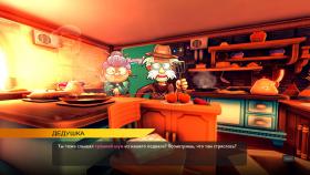 Скриншот из игры AWAY: Journey to the Unexpected в хорошем качестве