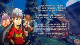 Картинка AWAY: Journey to the Unexpected на ПК