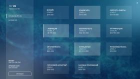 Картинка Smartphone Tycoon на ПК