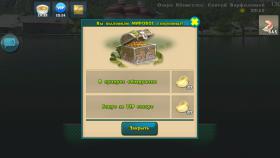 Картинка Fishing: World of Fishers на ПК