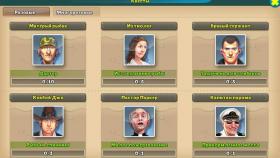 Fishing: World of Fishers