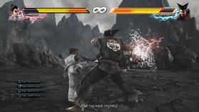 Изображение Tekken 7 - Ultimate Edition
