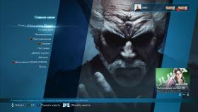Картинка Tekken 7 - Ultimate Edition на ПК