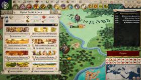 Скриншот из игры Imperator: Rome в хорошем качестве