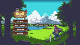 Картинка Swag and Sorcery на ПК