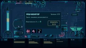 Изображение Despotism 3k