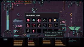 Картинка Despotism 3k на ПК