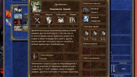 Картинка Герои Меча и Магии 3 Полное Собрание на ПК