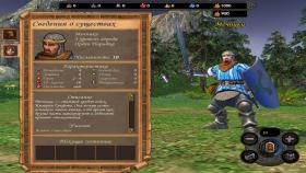 screenshot Герои Меча и Магии 5: Полное Собрание