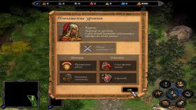 Изображение Герои Меча и Магии 5: Полное Собрание