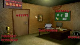 Картинка Как достать босса на ПК