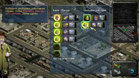 Скриншот из игры Constructor Plus в хорошем качестве