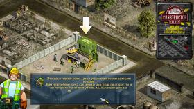 Изображение Constructor Plus