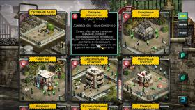 Картинка Constructor Plus на ПК