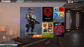 Картинка Total Lockdown на ПК