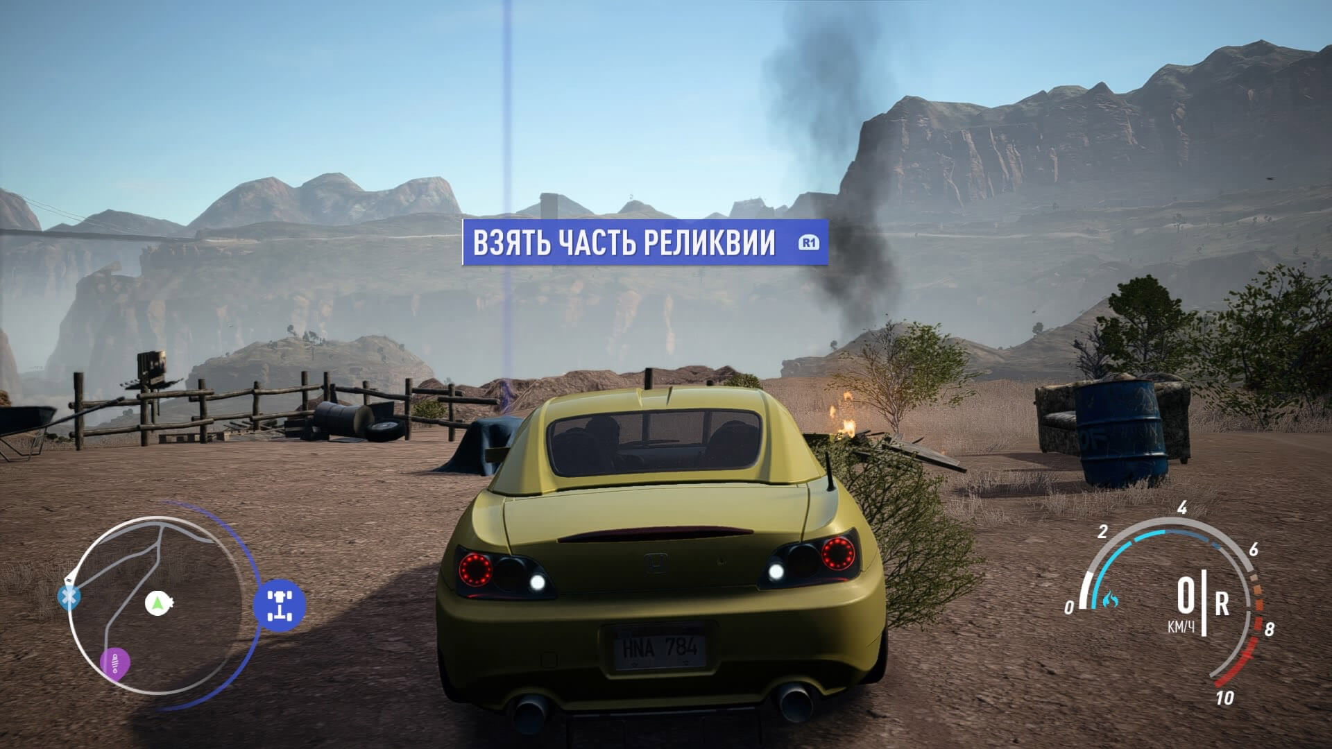 Можно ли играть в nfs payback вдвоем на ps4