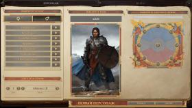 Картинка Pathfinder: Kingmaker на ПК