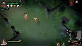 Изображение Delivery from the Pain