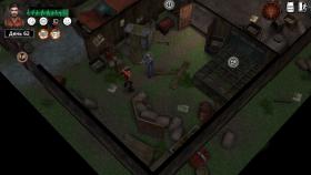 Скриншот из игры Delivery from the Pain в хорошем качестве