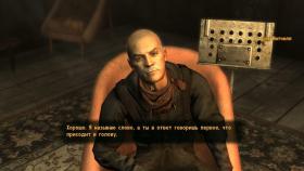 Изображение Fallout: New Vegas