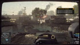 Изображение Battlefield 4