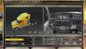 Скриншот из игры Дальнобойщики 3: Золотое Издание в хорошем качестве