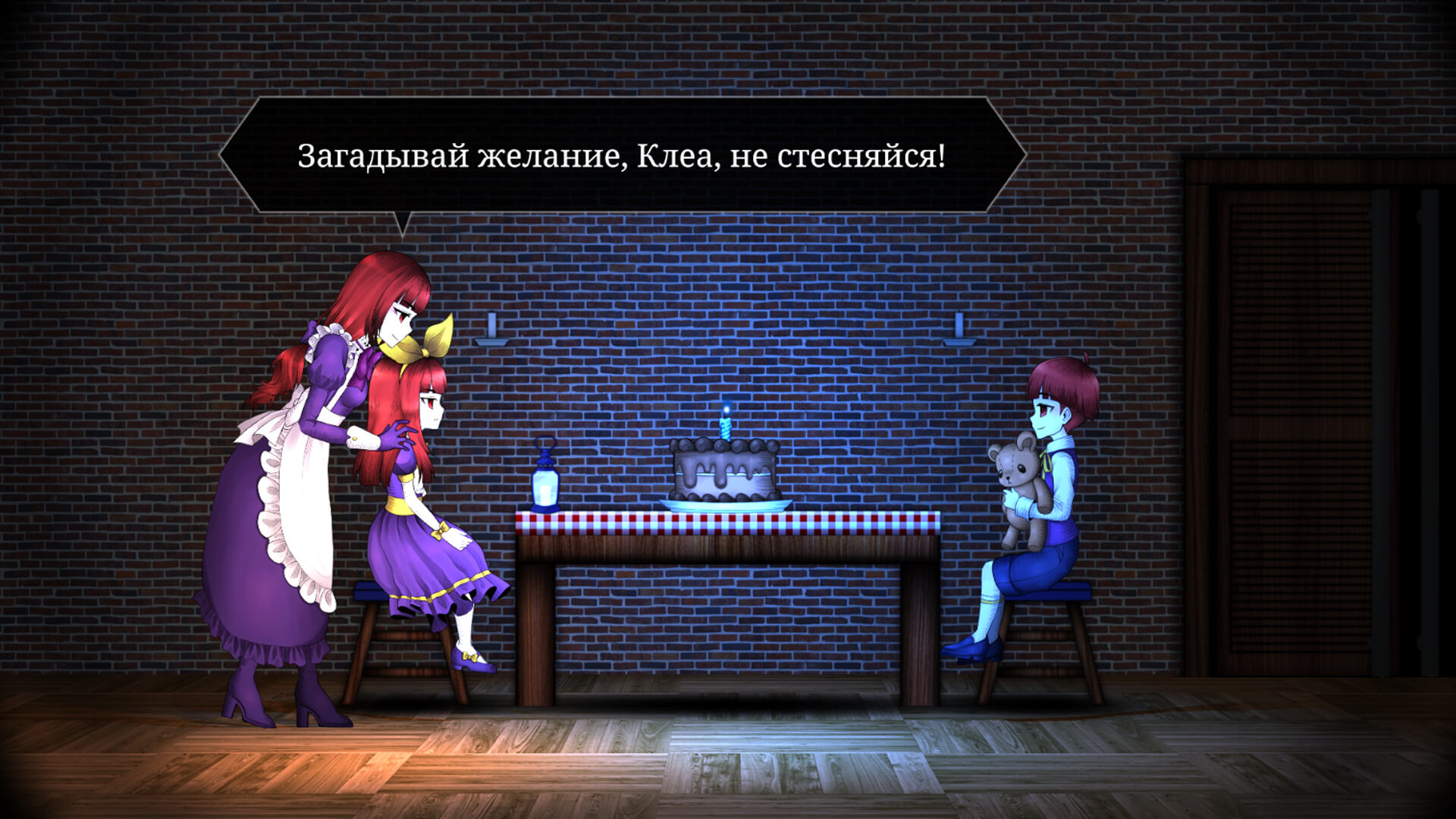 Скриншот из игры Clea