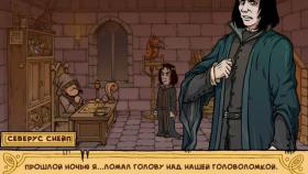 Картинка Тренер Ведьмы на ПК