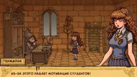 Скриншот из игры Тренер Ведьмы в хорошем качестве