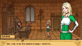 Изображение Тренер Ведьмы