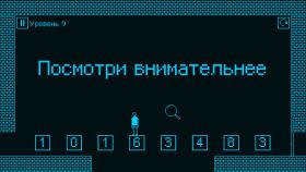 Картинка I hate this game на ПК