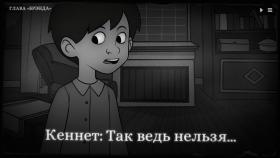 Скриншот из игры Monsters of Little Haven в хорошем качестве