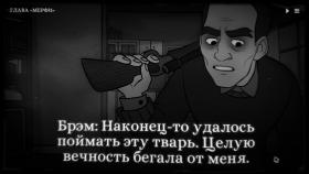 Картинка Monsters of Little Haven на ПК