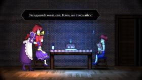 Картинка Clea на ПК
