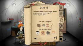 Картинка 60 Seconds! Reatomized на ПК