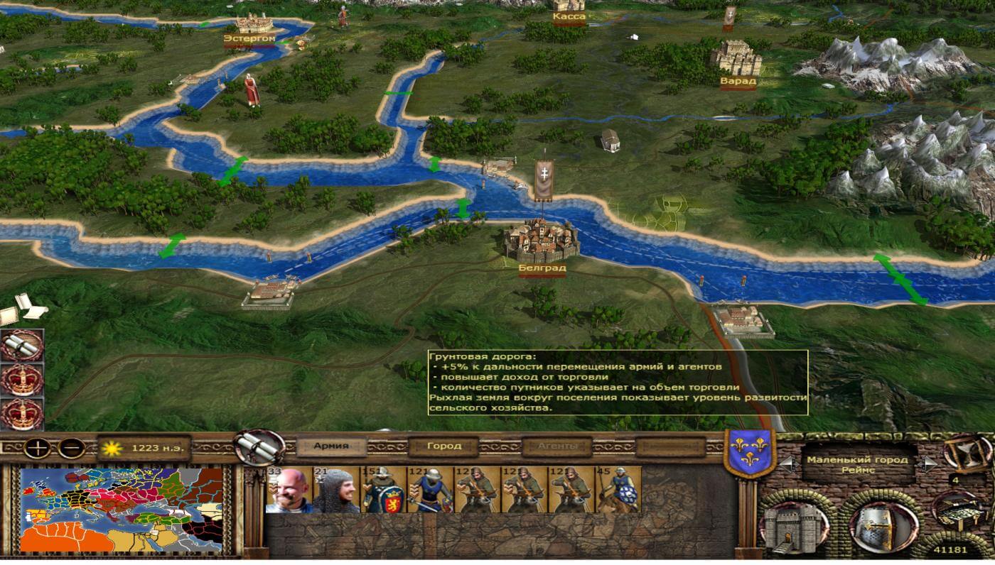 Скачать Medieval 2: Total War + Kingdoms (Последняя Версия) на ПК бесплатно