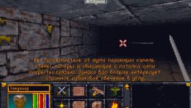 Изображение The Elder Scrolls: Arena