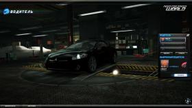 Скриншот из игры Need for Speed: World в хорошем качестве