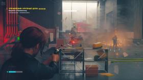 Графика Control - Ultimate Edition